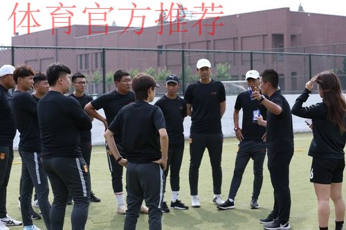 2021年中国足协U-13女子足球精英训练营正式开营 2021年中国足协U-13女子足球精英训练营正式开营